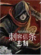 归家三日 短剧封面